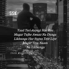 163 Likes 6 Comments Silentking Silentking4 On Instagram Hai Na Silentking4 In Want To Best Lines Quotes Thoughts In 2020 Broken Heart Tere Liye Thoughts