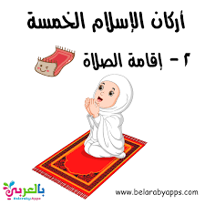صورة طفل يصلي , من اجمل صور الاطفال 7 مارس 2018 الأربعاء 10:05 صباحًا آخر تحديث ف7 ما رس 2021 الأربعاء 10:05 صباحا بواسطه روانا عمران Ù…Ø§Ø¦Ù„ Ø¹Ù† Ø·Ø±ÙŠÙ‚ Ø§Ù„ÙÙ… Ø§Ù„Ø­Ù…Ø§Ø³ Ø±ÙƒÙ† Ø§Ù‚Ø§Ù…Ø© Ø§Ù„Ø´Ù„Ø§Ø© Cncsteelfabrication Com