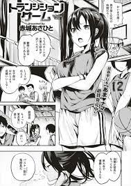 エロ漫画タイム