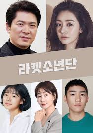 The series follows the growth of sixteen boys and girls and the challenges faced by badminton club of their school. 8 New Korean Dramas In May 2021 To Add To Your Watch List Inkistyle