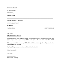 Contoh surat izin cuti kerja karyawan karena sakit. 15 Contoh Surat Cuti Sekolah Terbaru