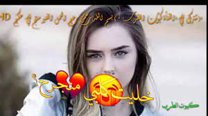 .مجانا ويستخدم متصفح اوبرا الملايين حول العالم وهو منافس قوي لاقوي برامج التصفح فايرفوكس وجوجل كروم لذلك نقدمة لكم اليوم اوبرا 2021 تحميل مجانا برابط مباشر من. ØªØ­Ù…ÙŠÙ„ Ø§Ø¬Ù…Ù„ Ø§ØºØ§Ù†ÙŠ Ø¹Ø±Ø¨ÙŠØ© 2020