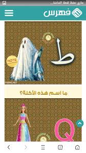 اجابة لغز خمن اسماء الاكلات من الصور المتصدر الاول