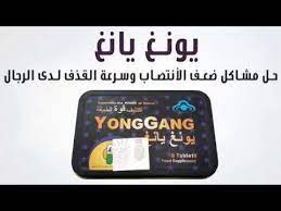 pin on يونغ يانغ