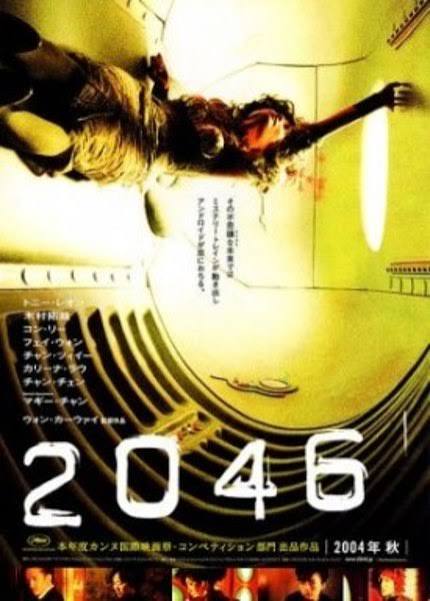 Review: 2046 (Personal Favorites #60)