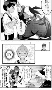 チイコロ on twitter pokemon teams pokemon champions pokemon