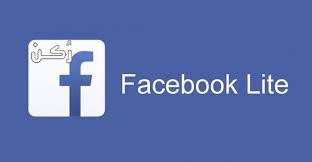 تطبيق ماسنجر لايت يمكنك من التواصل الإجتماعي مع أصدقائك على تطبيق فيس بوك ويختص بالدردشة والرسائل والمكالمات المجانية ويحتوي على خصائص ومزايا تطبيق ماسنجر الأساسي إلا أن بعض الإختلافات تكون في السرعة وفي صغر حجم البرنامج وقد أطلقت شركة فيس بوك هذه النسخة لكي تعمل على. ØªØ­Ù…ÙŠÙ„ ÙÙŠØ³ Ø¨ÙˆÙƒ Ù„Ø§ÙŠØª Facebook Lite Ù„Ù„Ø§Ù†Ø¯Ø±ÙˆÙŠØ¯ Ù…ÙˆÙ‚Ø¹ Ø± ÙƒÙ†