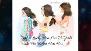Maybe you would like to learn more about one of these? Sisters Love Heart Touching Whatsapp Status Whatsapp Status Video Download Best Video Status Short Video For Whatsapp Status