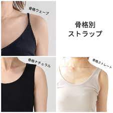 shiori vividly on instagram 骨格別のおすすめストラップ もうすぐ春物も欲しくなる季節 羽織の下に着るインナーで重要なのは肩紐のサイズ感 ウェーブ 細いキャミソールタイプ ストレート 太すぎず細すぎない標準的なタンクトップタイプ ナチュラル 骨格