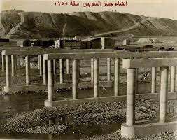 الشركة اليابانية مالكة السفينة الجانحة فى قناة السويس تعتذر. Ø§Ù†Ø´Ø§Ø¡ Ø¬Ø³Ø± Ø§Ù„Ø³ÙˆÙŠØ³ ÙÙŠ Ø§Ù„Ù…ÙˆØµÙ„ 1955 Outdoor Outdoor Structures Gazebo