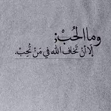 كيف اطير النوم من عيوني