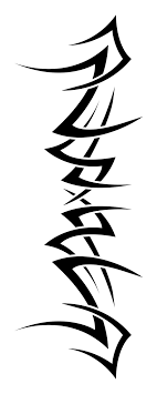 Pin By Shaun Steach On Tattoos Pattern Tattoo Arm Band Tattoo Arm Band
