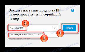 تقدم هذا الماسح الضوئي hp g2710. Ù‚Ù… Ø¨ØªÙ†Ø²ÙŠÙ„ Ø¨Ø±Ù†Ø§Ù…Ø¬ Ø§Ù„ØªØ´ØºÙŠÙ„ Ø§Ù„Ø®Ø§Øµ Ø¨Ø¨Ø±Ù†Ø§Ù…Ø¬ Scaner Hp Scanjet G2710