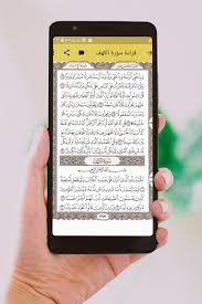 سورة الكهف مكتوبة كاملة بدون صوت بخط واضح وكبير للقراءة فقط مكتوبة كاملة بدون صوت للقراءه فقط بالرسم العثماني من القران الكريم. Ø³ÙˆØ±Ø© Ø§Ù„ÙƒÙ‡Ù Ù‚Ø±Ø§Ø¡Ø© ÙˆØ§Ø³ØªÙ…Ø§Ø¹ Ø¨Ø¯ÙˆÙ† Ø§Ù†ØªØ±Ù†Øª Para Android Apk Baixar