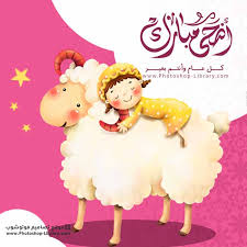 ولقراءة خطبة عيد الأضحي المبارك كما يلي: Ø§Ø¬Ù…Ù„ Ø¨Ø·Ø§Ù‚Ø§Øª ØªÙ‡Ù†Ø¦Ù‡ Ø§Ù„Ø¹ÙŠØ¯ Ø§Ù„Ø§Ø¶Ø­Ù‰ Ø§Ù„Ù…Ø¨Ø§Ø±Ùƒ 2021 ØªØµØ§Ù…ÙŠÙ… ÙÙˆØªÙˆØ´ÙˆØ¨