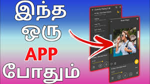 Best Tamil All Songs Free Download How To Download Tamil Mp3 Songs Youtube