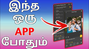 The ipod is a portable media player, most notably for music, manufactured by apple inc. Best Tamil All Songs Free Download How To Download Tamil Mp3 Songs Youtube