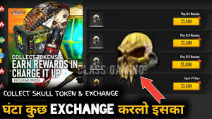 Exact games id must be entered. How To Exchange Skull Token Rewards In Free Fire Ff Yellow Muted Skull Token Exchange Reward Youtube