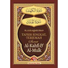 Tafsir ibnu katsir surat al kautsar. Tafsir Surat Al Kahfi Dan Al Mulk Shopee Indonesia
