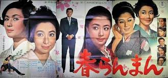 ボード 邦画ポスター のピン