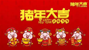 Ucapan selamat tahun baru cina atau selamat imlek 2021 bisa menggunakan bahasa indonesia atau bahasa mandarin. 7 Ucapan Selamat Tahun Baru Imlek 2019 Dalam Bahasa Mandarin
