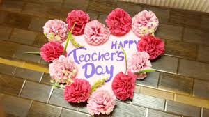 One of the best teacher appreciation gifts is a gift card, since teachers spend so much money on their classrooms! Teacher S Day Gift Idea S Diy Handmade Gifts For Teachers Day Mother S Day Gift Ideas 2019 Youtube