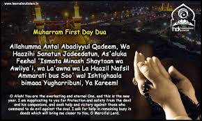 Click on the first link on a line below to go directly to a page where awal muharram is defined. Muharram First Day Dua Islamic New Year Dua Learn About Islam
