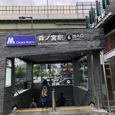 指定なし 北海道 青森 岩手 秋田 宮城 山形 福島 山梨 茨城 栃木 群馬 埼玉 千葉 東京 神奈川 長野 新潟 富山 石川 福井 静岡 愛知 岐阜 三重 滋賀 京都 大阪 兵庫 奈. å¤§é˜ªãƒ¡ãƒˆãƒ­ Picture Of Osaka Metro Tripadvisor