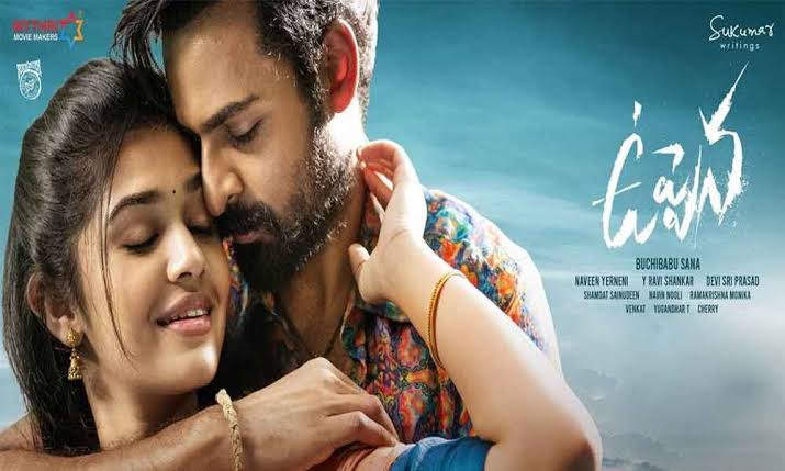 Sashi (2021) Telugu Full Movie