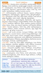 Apart from that, mars alone may bring some success when it is in aries, scorpio, or capricorn. Karkataka Cancer Rasi Phalalu 2020 2021 Monthly Predictions In Telugu