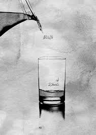 Pin By ابراهيم الشلالي On فى رحاب الرحمن Quran Quotes Beautiful Quran Quotes Quran Quotes Inspirational