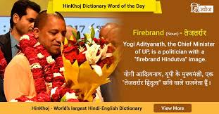 Pin By Hinkhoj On A In 2020 English Vocabulary Words Learn English Words Good Vocabulary Words