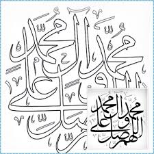 Read more kaligrafi subhanallah untuk anak sd : Mewarnai Gambar Kaligrafi Subhanallah Gambar Mewarnai Hd