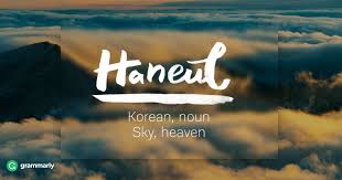 10 Breathtaking Foreign Words Foreign Words Unusual Words Words