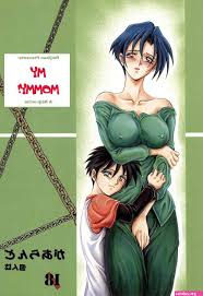 Full Takeponian Manga In Spanish, watch it complete here goo.gl/B1eH8Z -  XNXX.COM