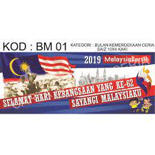Junjung tinggi semangat nasionalisme untuk memajukan bangsa ini. Lukisan Poster Hari Kemerdekaan 2020 Simple Cikimm Com