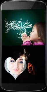 Maybe you would like to learn more about one of these? ØµÙˆØ±ØªÙƒ ÙÙŠ Ø¨Ø·Ø§Ù‚Ø© ØªÙ‡Ù†Ø¦Ø© Ø¨Ø§Ù„Ø¹ÙŠØ¯ For Android Apk Download