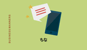 ささやかですが とはお金のこと 送別会やお詫びする際の使い方 類語 英語表現も解説 Chewy