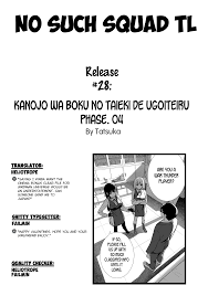 Kanojo Wa Boku No Taieki De Ugoiteiru Phase 03 - HentaiLoop - Adult comic journey