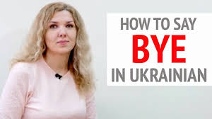 This page provides all possible translations of the word thank you in the ukrainian language. Learn Ukrainian How To Say Thank You Video Lessons Echoee Com