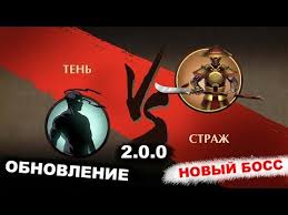 как стать титаном в Shadow Fight 2 1 9 24 Shadow Fight 2 The Most Powerful Shogun Youtube