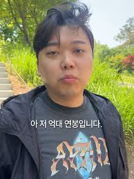 Felicity 에이전시 온유