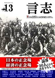 Manage your video collection and share your thoughts. è¨€å¿— Vol 13 æ—¥æœ¬ã‚'ä¸»èªžã¨ã—ãŸé›»å­ãƒžã‚¬ã‚¸ãƒ³ ãƒ'ãƒ–ãƒ¼ é›»å­æ›¸ç±ä½œæˆ è²©å£²ãƒ—ãƒ©ãƒƒãƒˆãƒ•ã‚©ãƒ¼ãƒ 