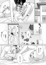 オリジナル】カラミざかり番外編 ~貴史と飯田~ - 同人誌 - エロ漫画 momon:GA（モモンガッ!!）