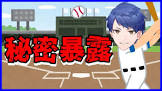 千吉良健人