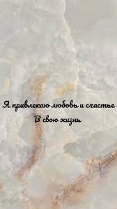 луиза хей сила мысли как сделать себя счастливой читать онлайн I Pinimg Com Originals 8e D4 08 8ed4080ae54a309