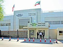 Published 2001 by مركز البحوث والدراسات الكويتية. Ù†Ø²Ø§Ù‡Ø© Ø¥Ø­Ø§Ù„Ø© Ù…Ø³Ø¤ÙˆÙ„ÙŠÙ† ÙÙŠ Ø§Ù„Ù…ÙˆØ§Ù†Ø¦ Ù„Ù„Ù†ÙŠØ§Ø¨Ø© Ø§Ù„Ø¹Ø§Ù…Ø© Ø§Ù„Ù†Ø®Ø¨Ø©