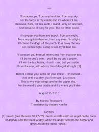 Russian Poetry In English Marina Tsvetaeva