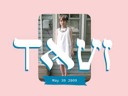 Tavi Gevinson Paid Tribute To Rei Kawakubo In Her Bat Mitzvah Speech