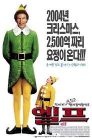 What can you do with buddy the elf? Elf 2003 Upcoming Movies Movie Database Joblo Com Release Date 2003 Latest Pictures Posters Videos And News